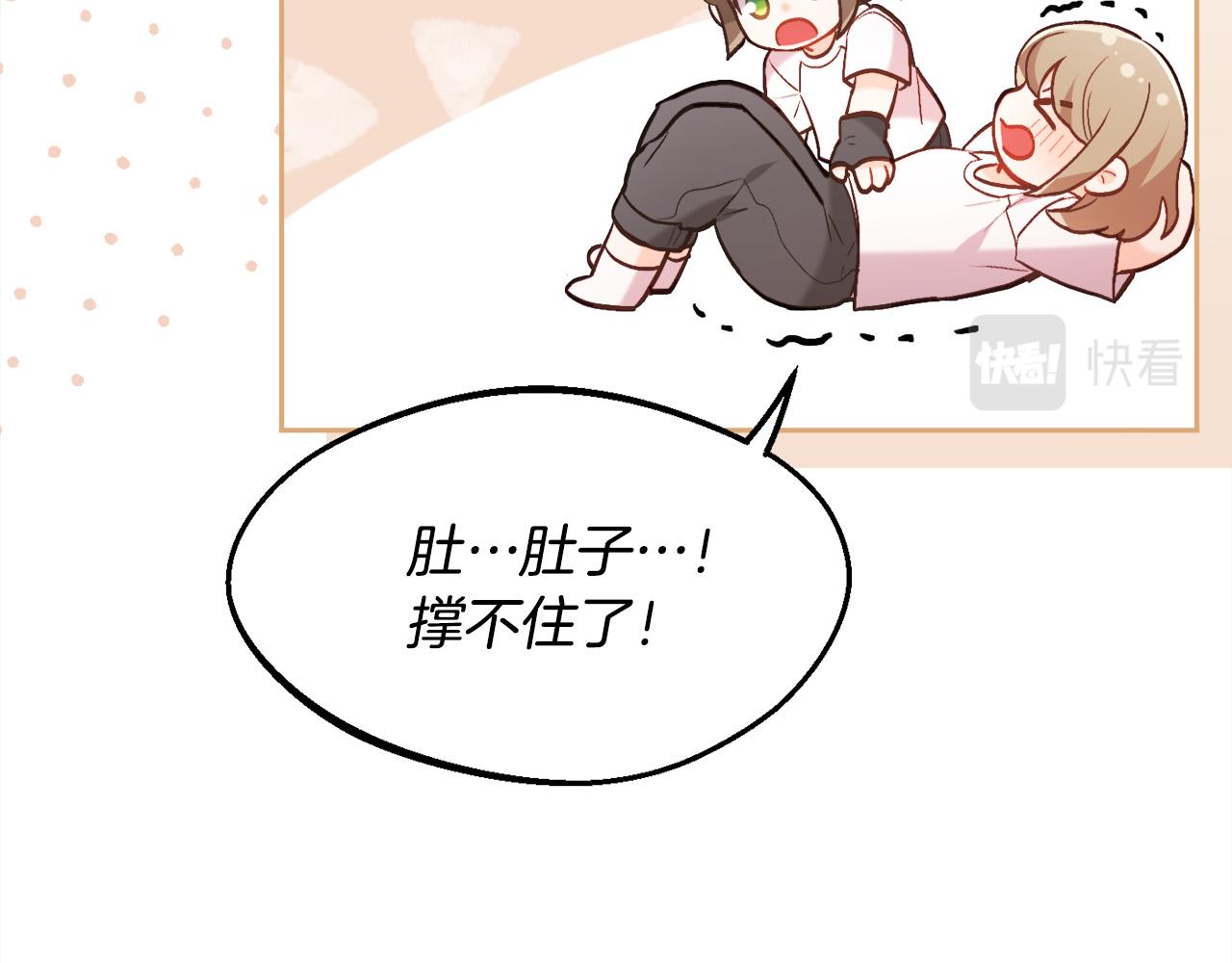 第155话 跟我一起动起来！112