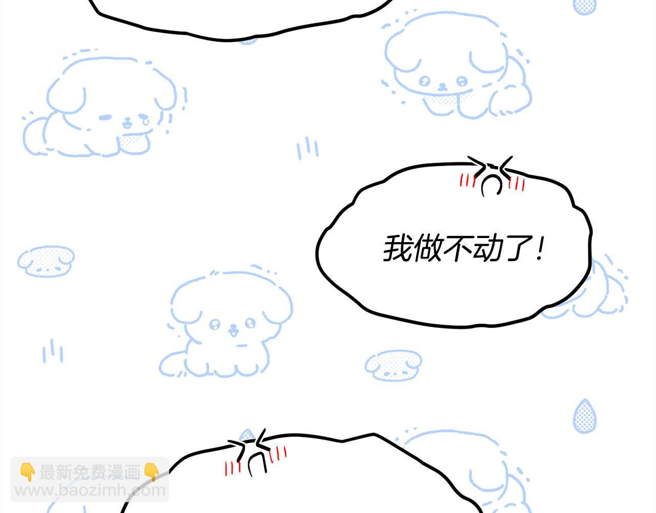 第155话 跟我一起动起来！119