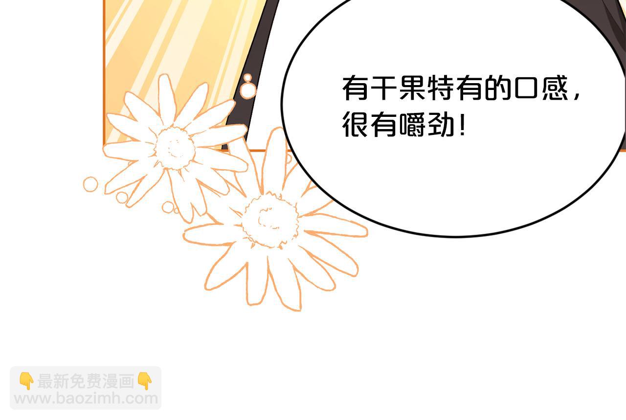 第155话 跟我一起动起来！12