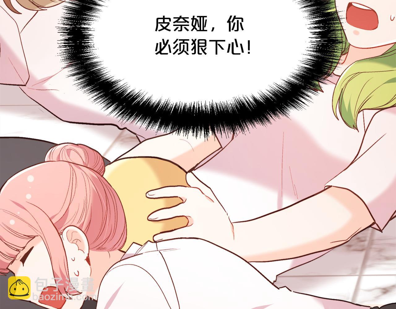 第155话 跟我一起动起来！122