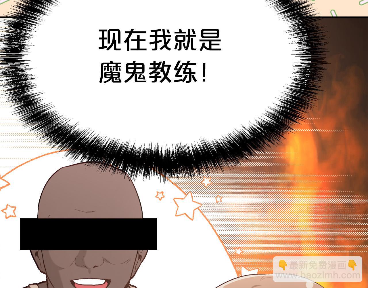 第155话 跟我一起动起来！125