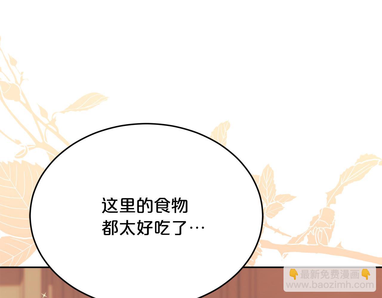 第155话 跟我一起动起来！13