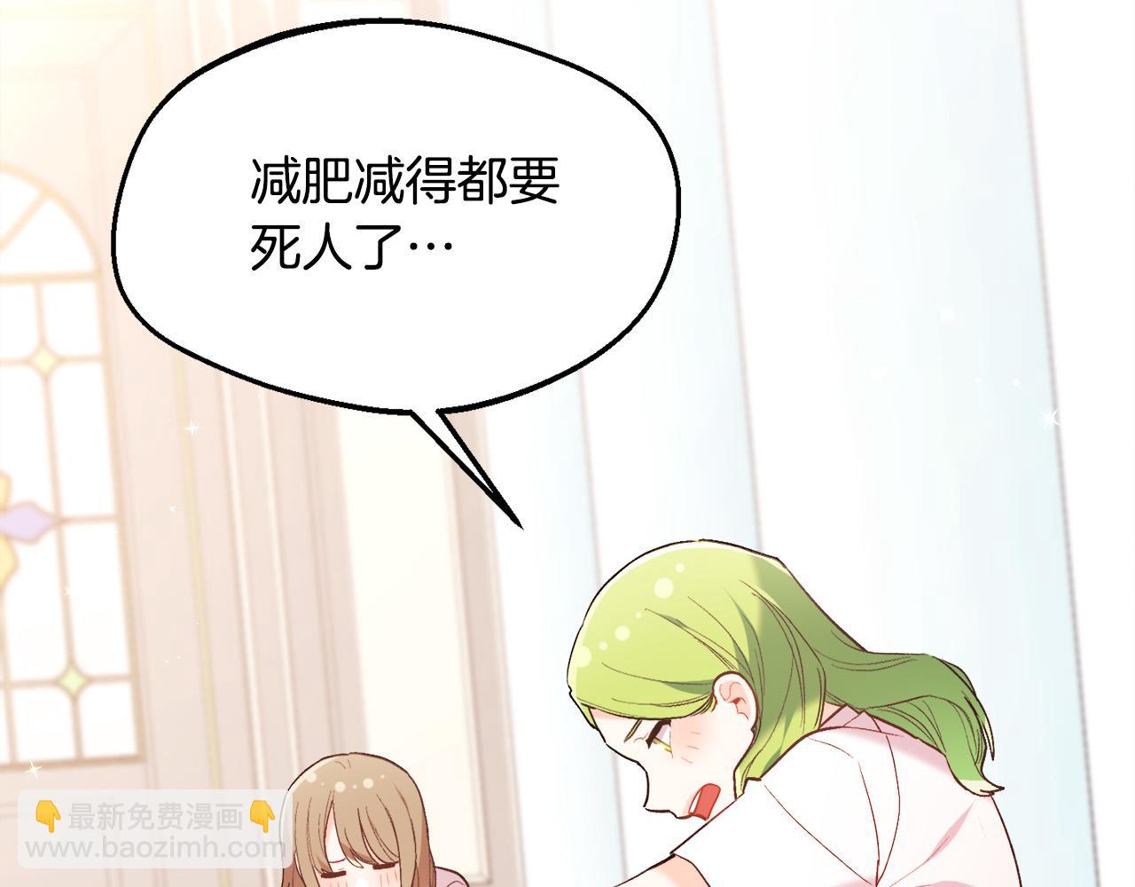 第155话 跟我一起动起来！130