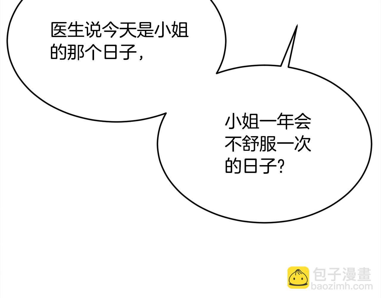 第155话 跟我一起动起来！134