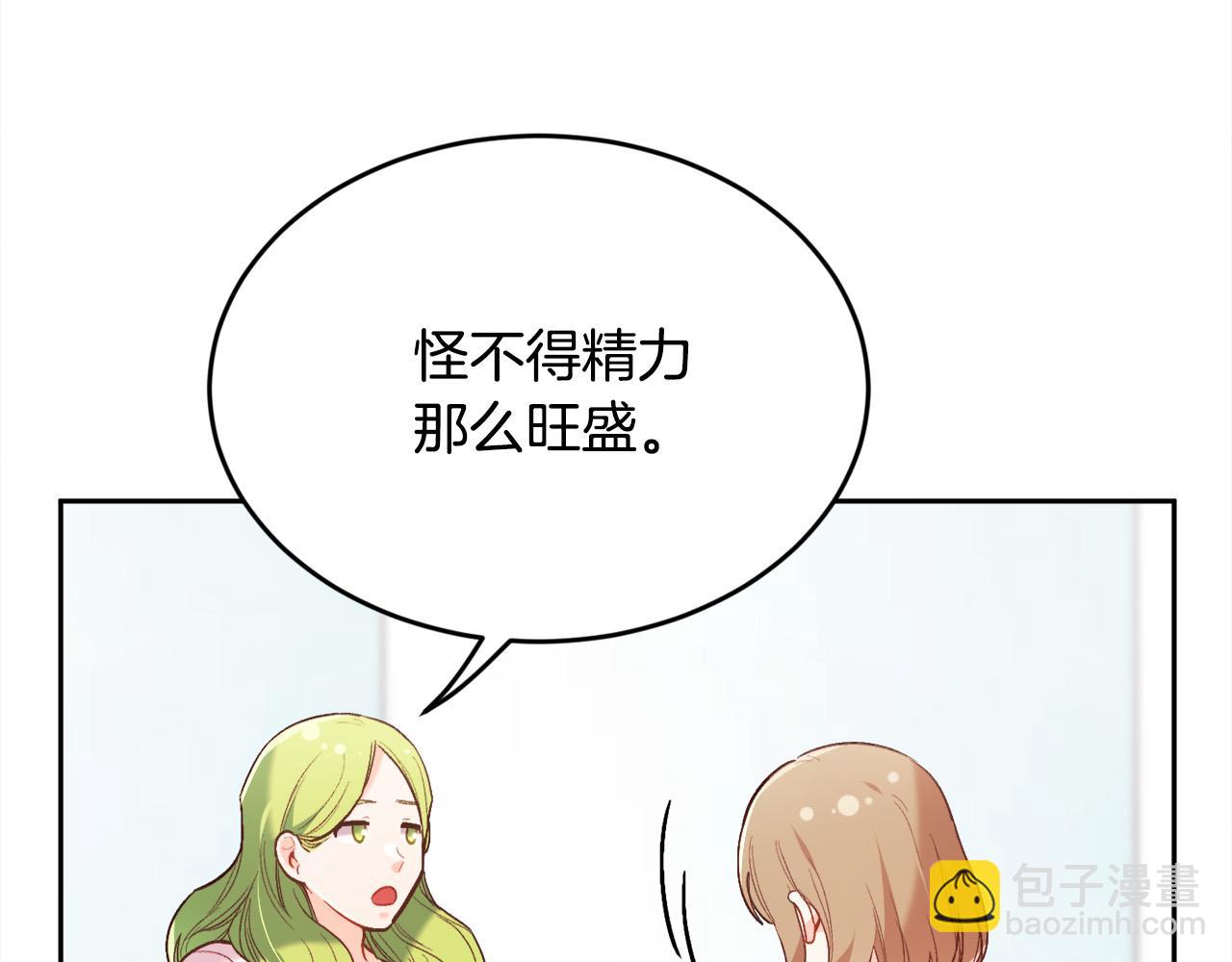 第155话 跟我一起动起来！136