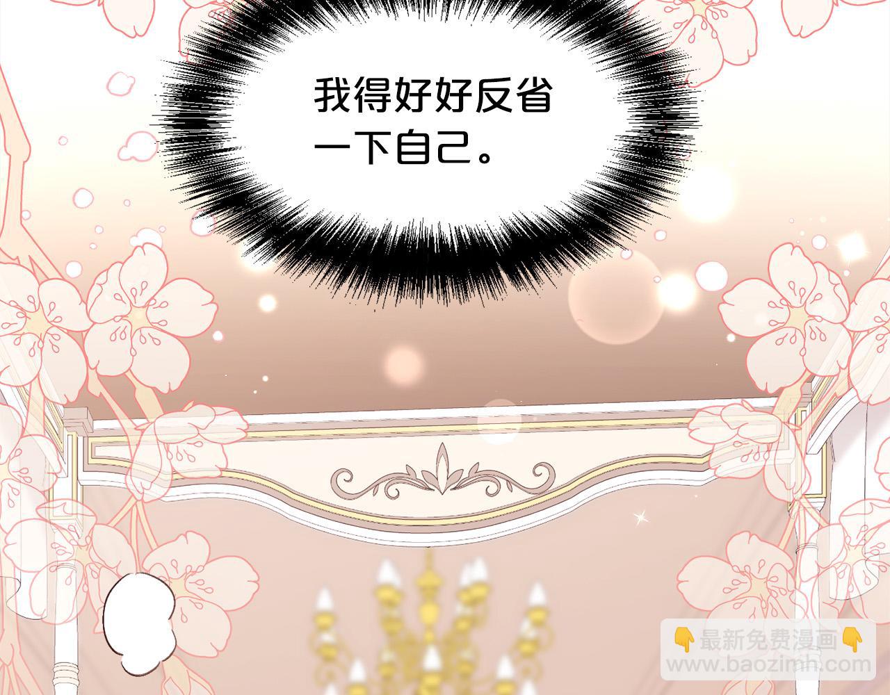 第155话 跟我一起动起来！139