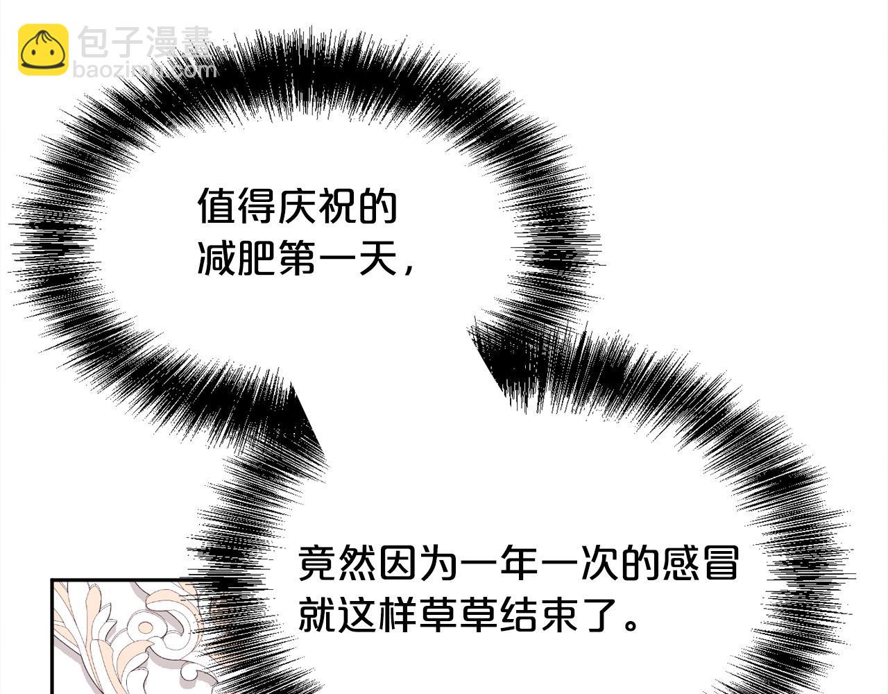 第155话 跟我一起动起来！141