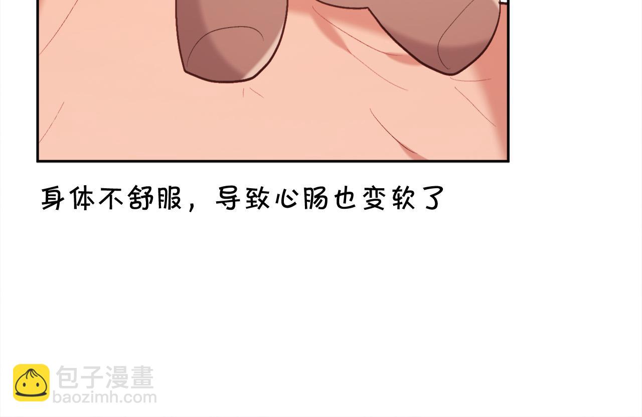 第155话 跟我一起动起来！143