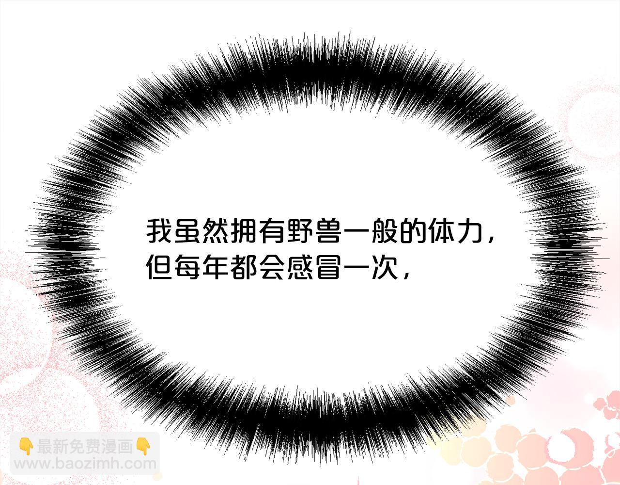 第155话 跟我一起动起来！144