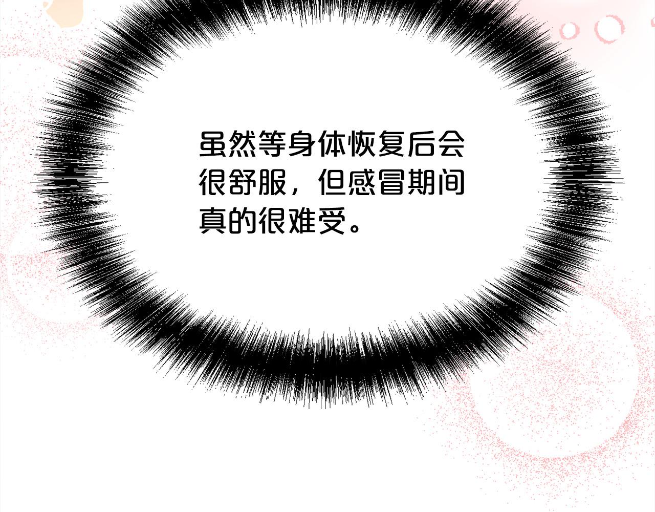 第155话 跟我一起动起来！147