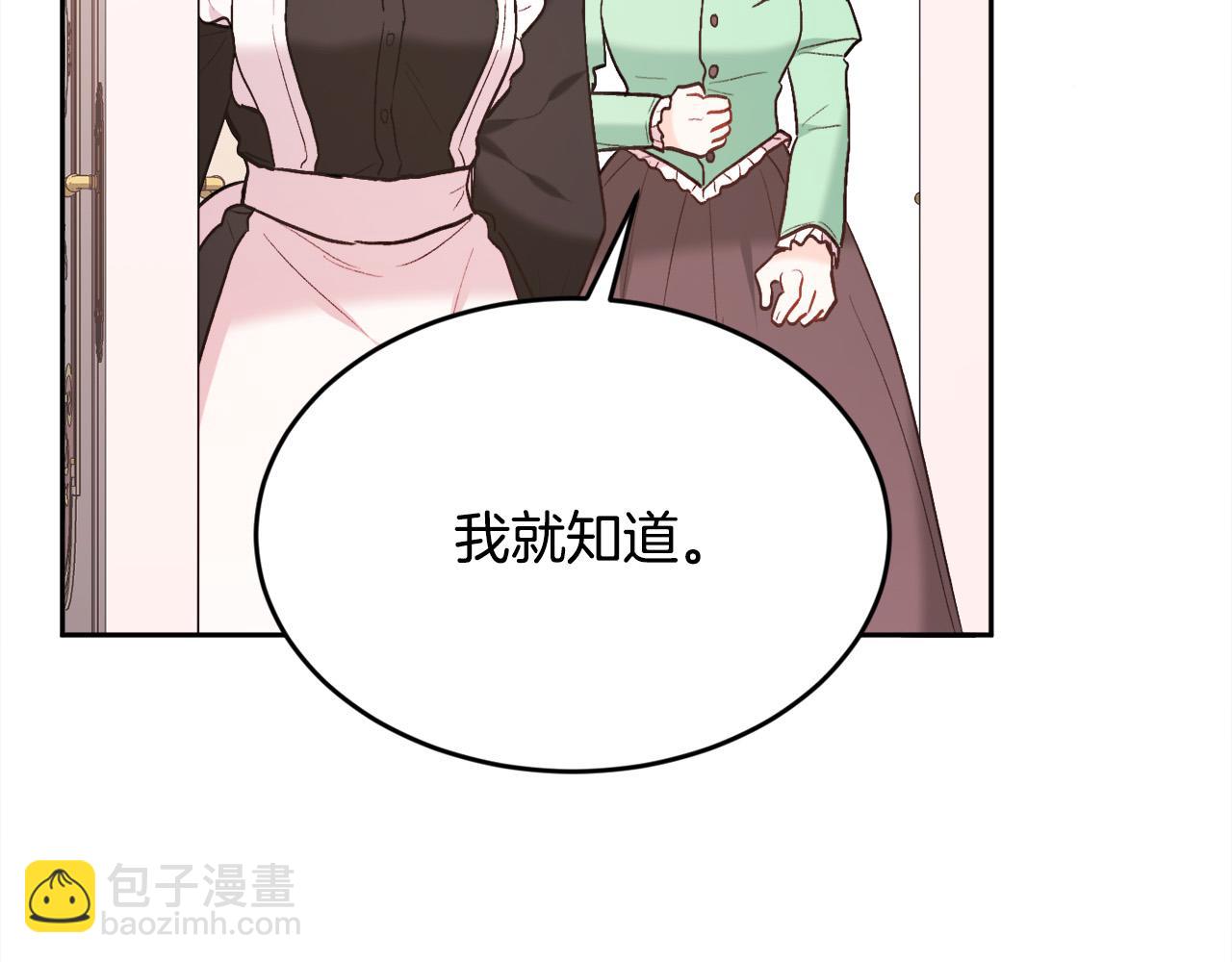 第155话 跟我一起动起来！150