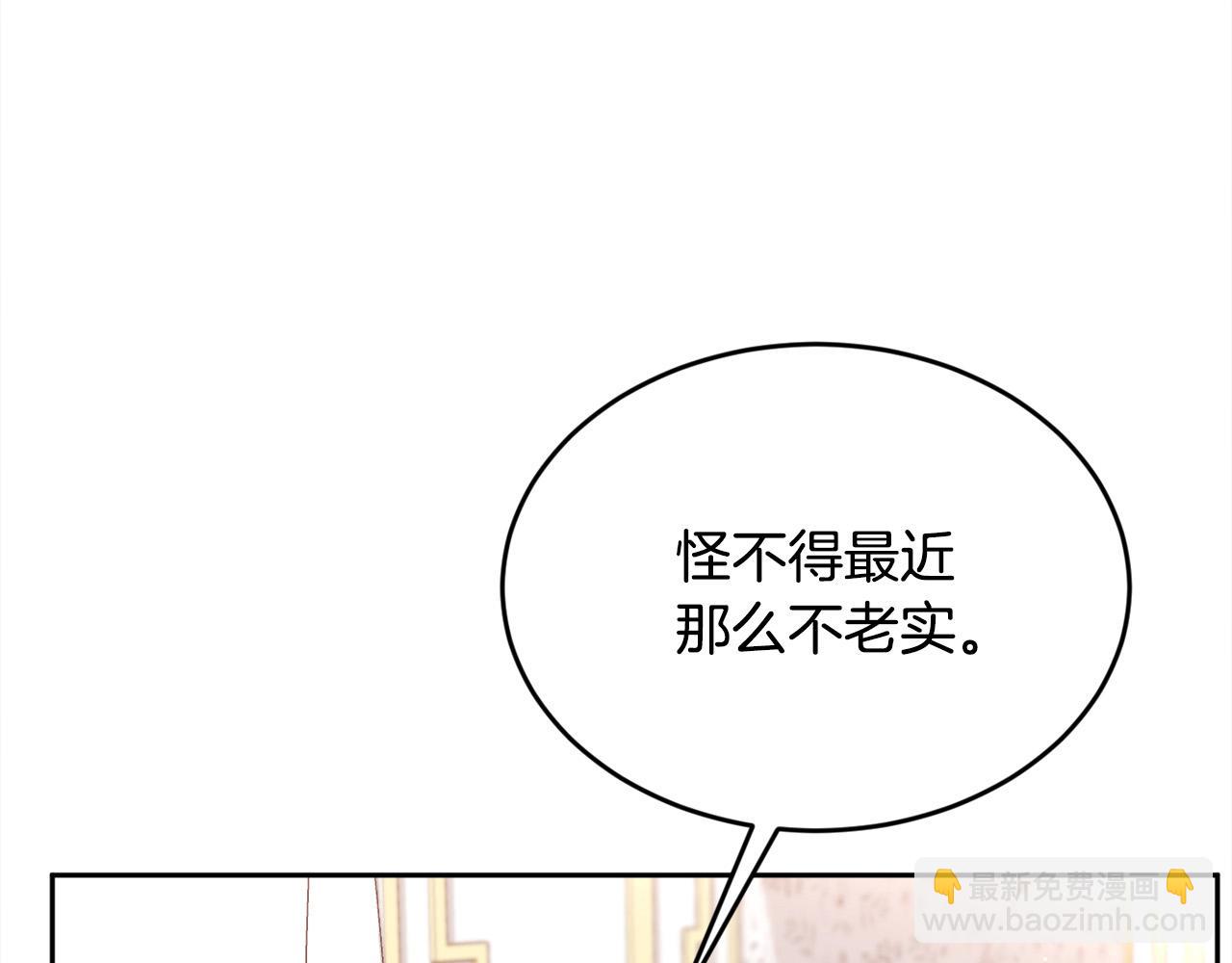 第155话 跟我一起动起来！151