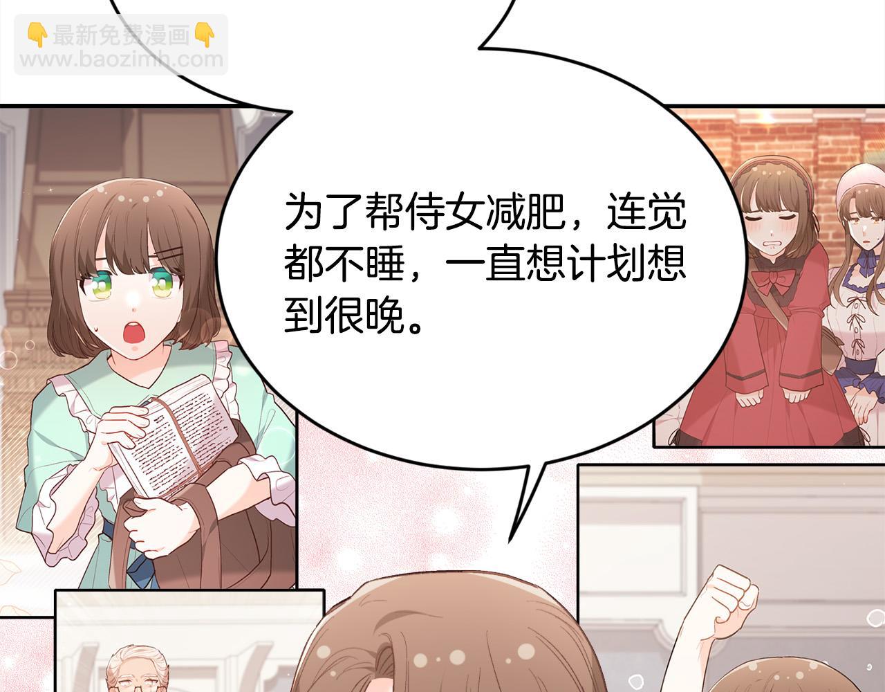 第155话 跟我一起动起来！154