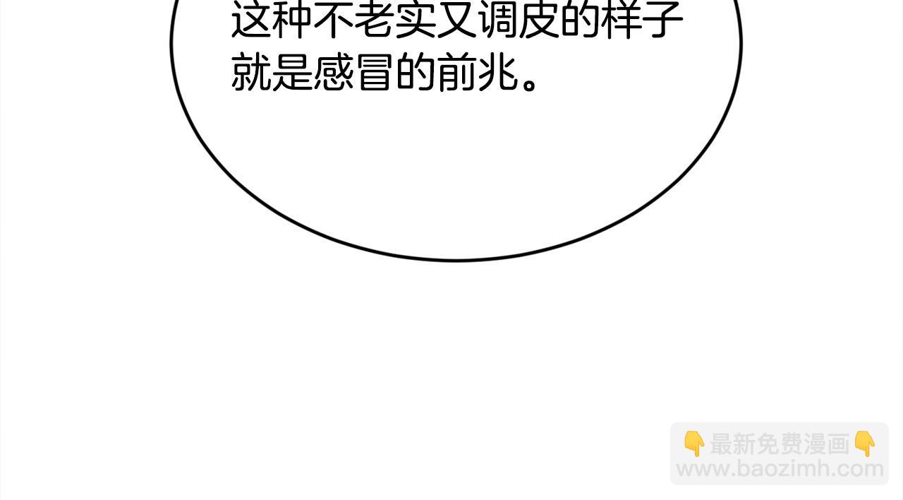 第155话 跟我一起动起来！160