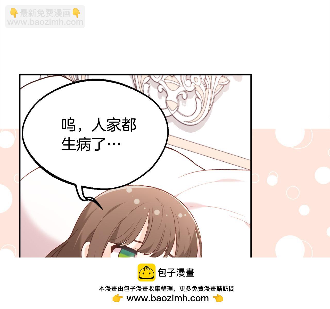 第155话 跟我一起动起来！161