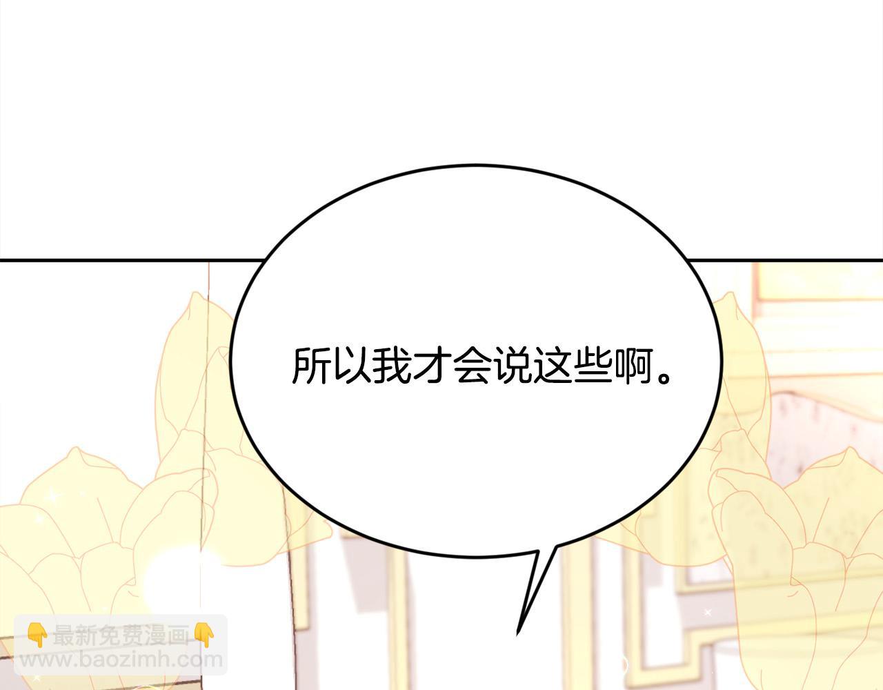 第155话 跟我一起动起来！163