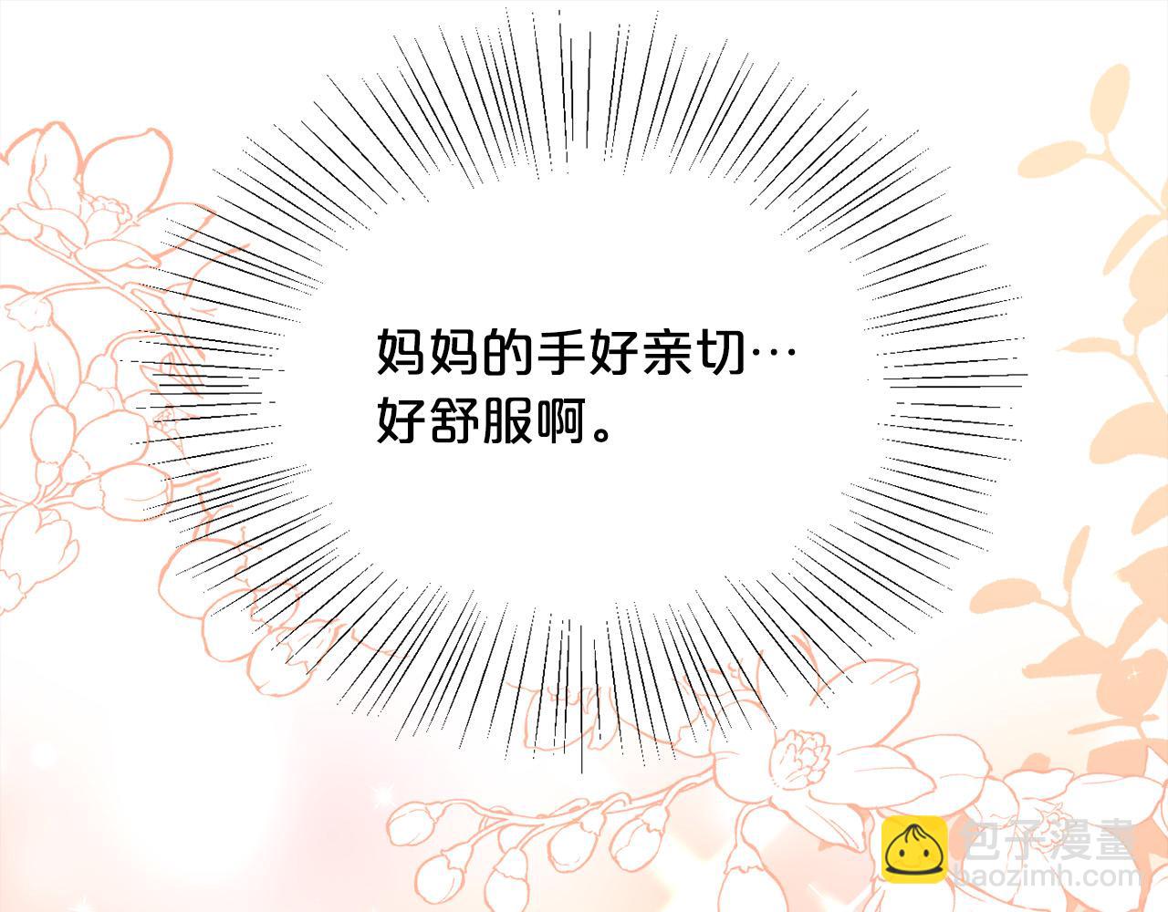 第155话 跟我一起动起来！167