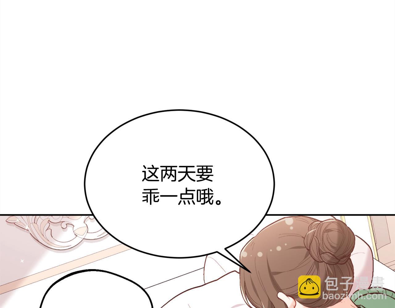 第155话 跟我一起动起来！170
