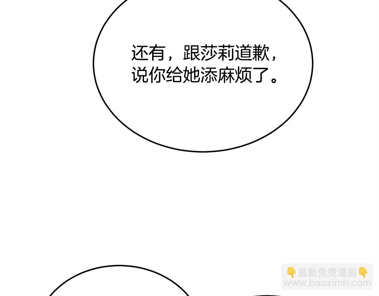 第155话 跟我一起动起来！172
