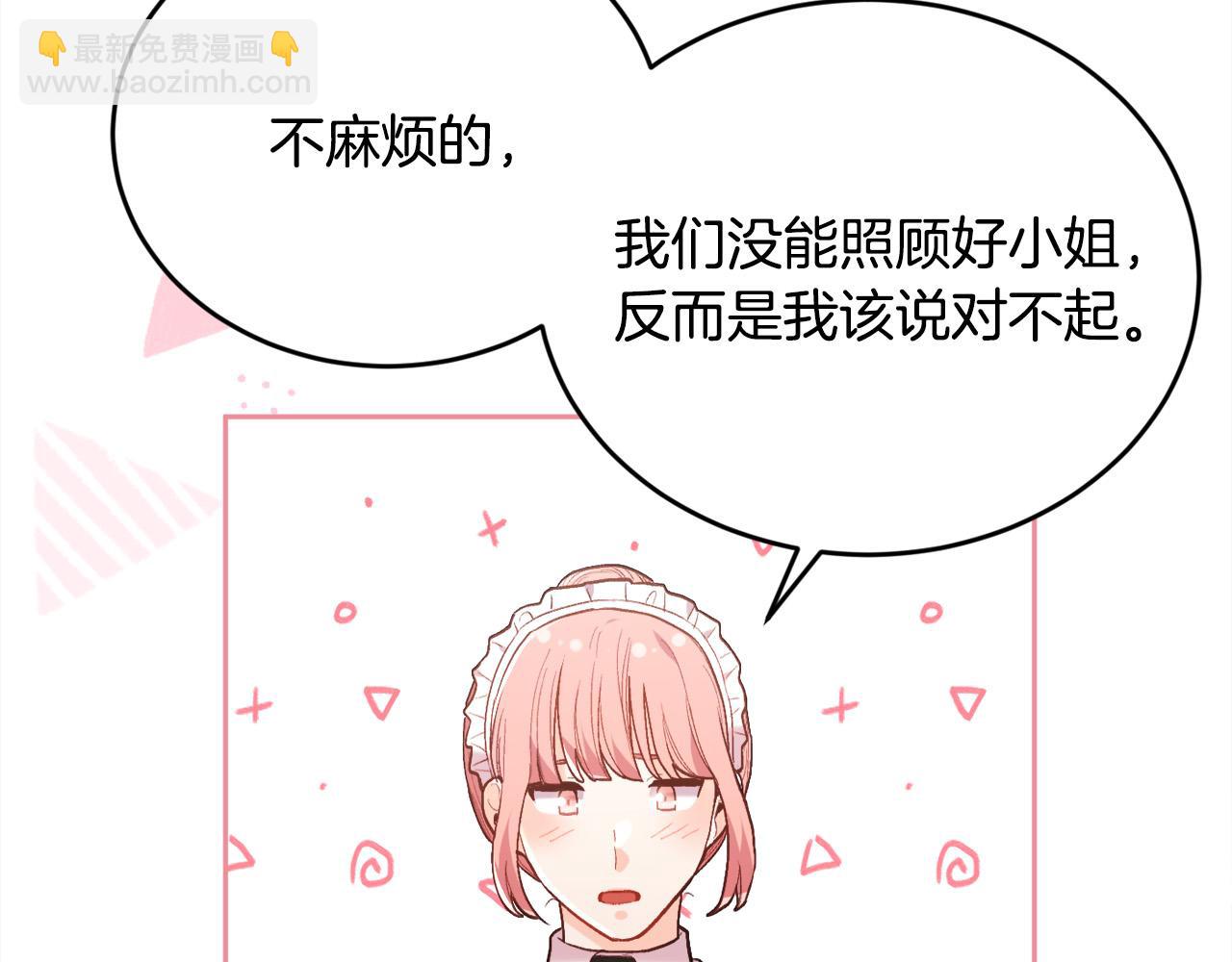 第155话 跟我一起动起来！173