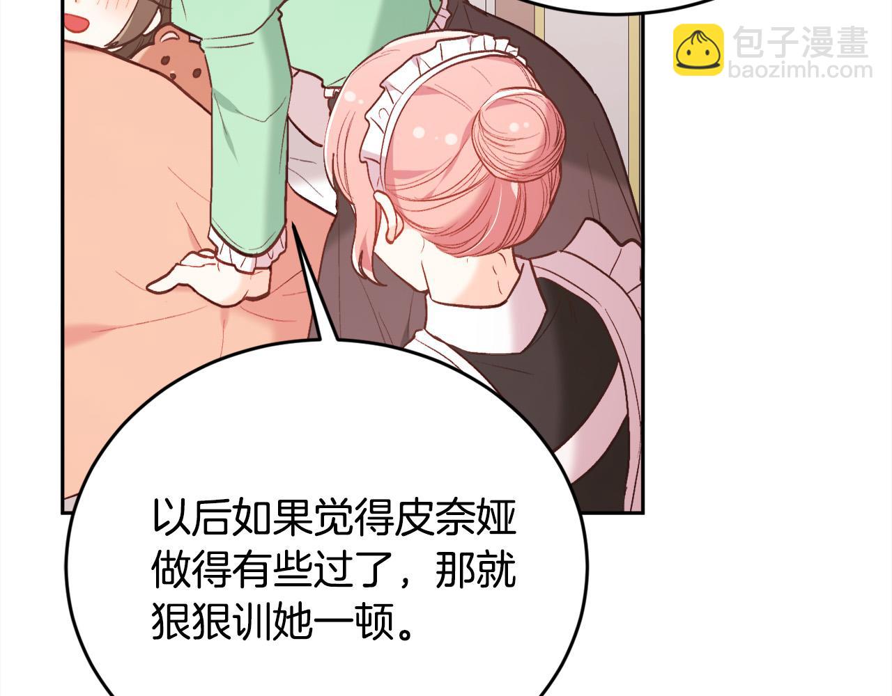 第155话 跟我一起动起来！176