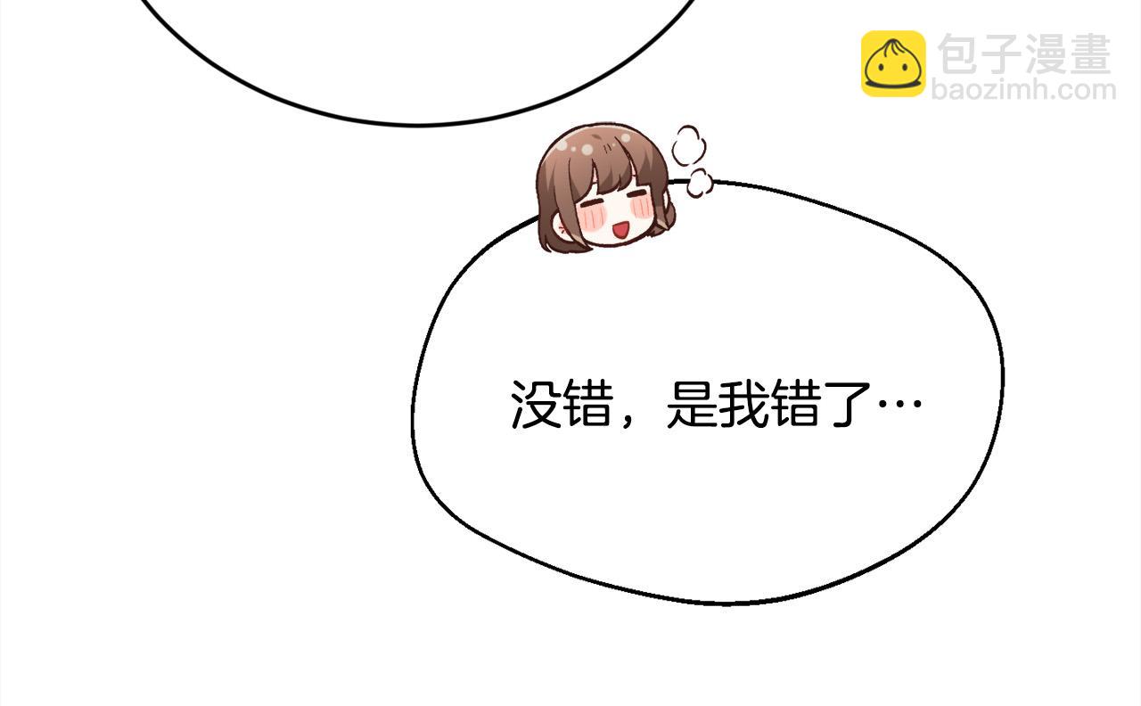 第155话 跟我一起动起来！177