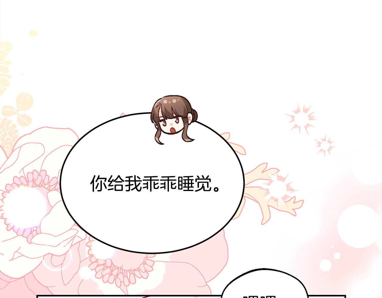 第155话 跟我一起动起来！178