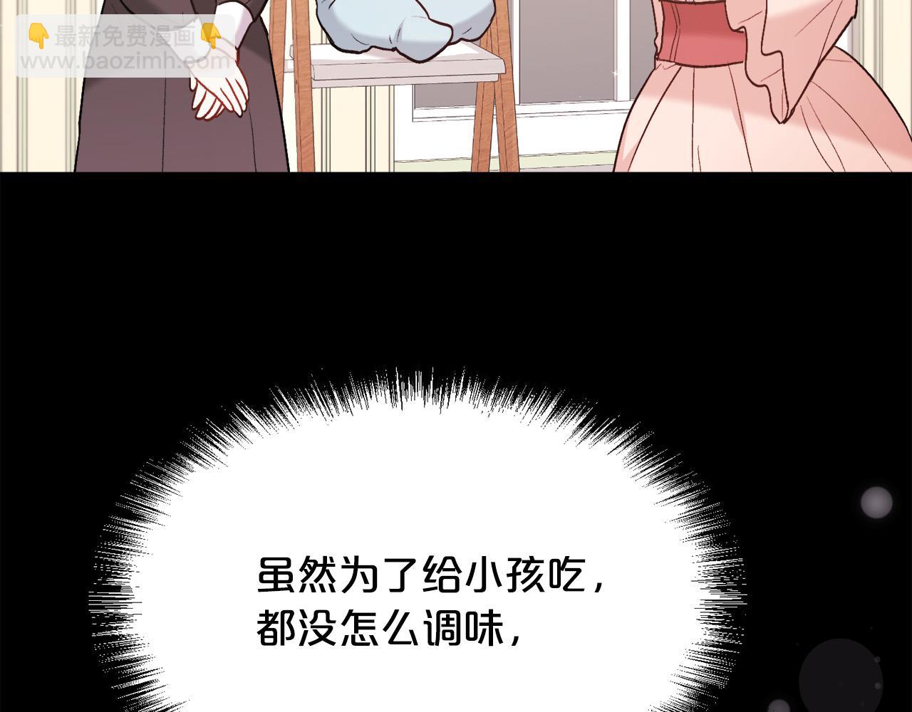 第155话 跟我一起动起来！18