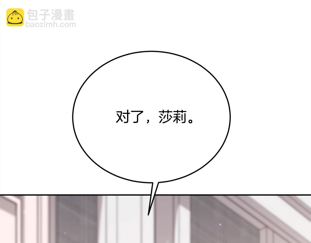 第155话 跟我一起动起来！184