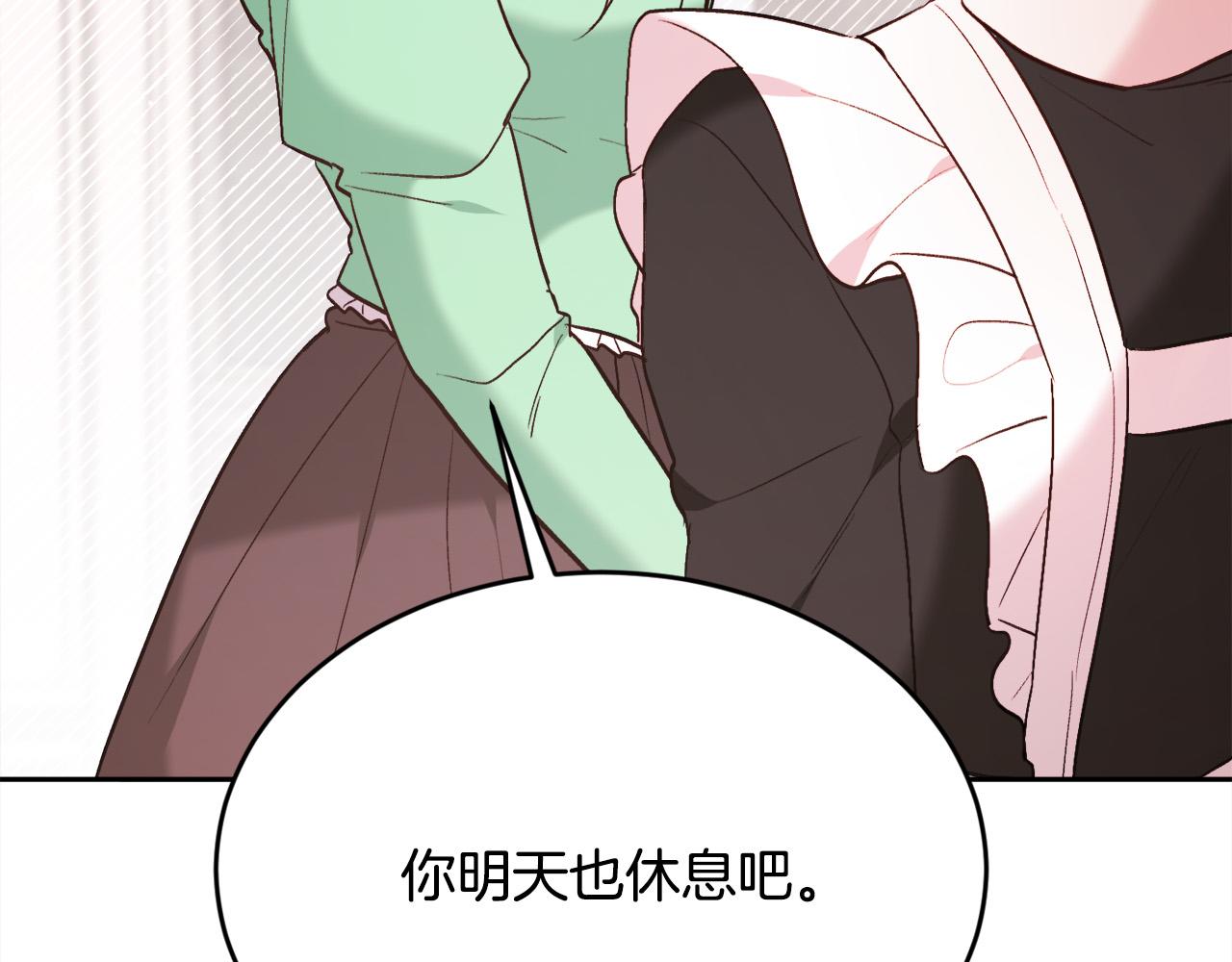 第155话 跟我一起动起来！186