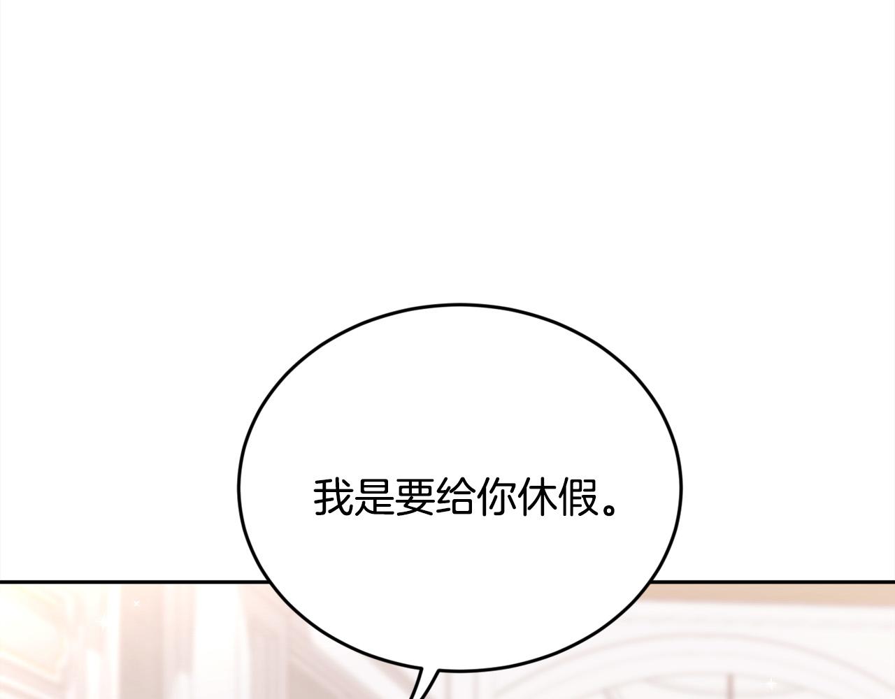 第155话 跟我一起动起来！191