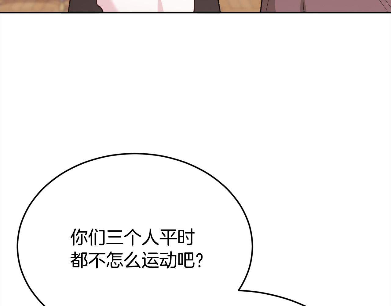 第155话 跟我一起动起来！195