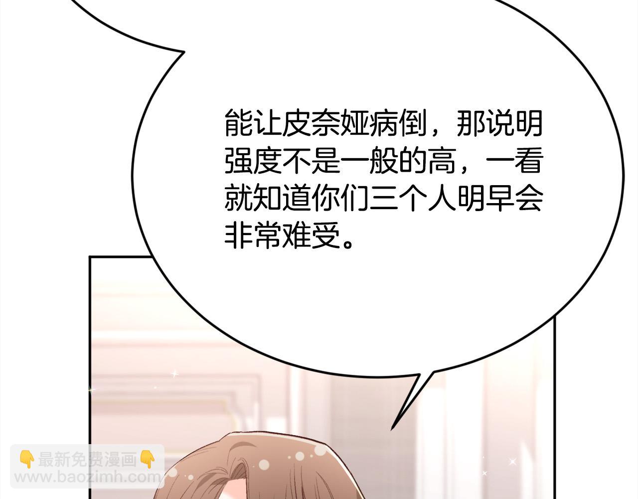 第155话 跟我一起动起来！196