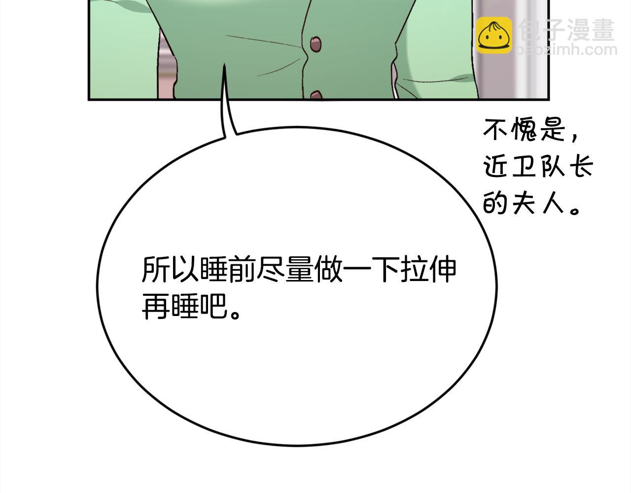 第155话 跟我一起动起来！198