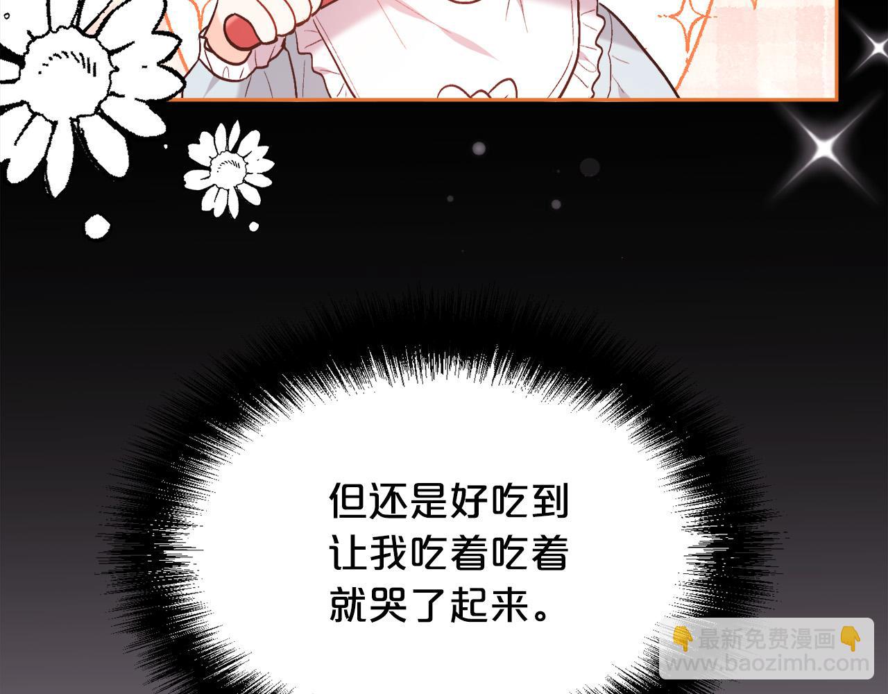 第155话 跟我一起动起来！20
