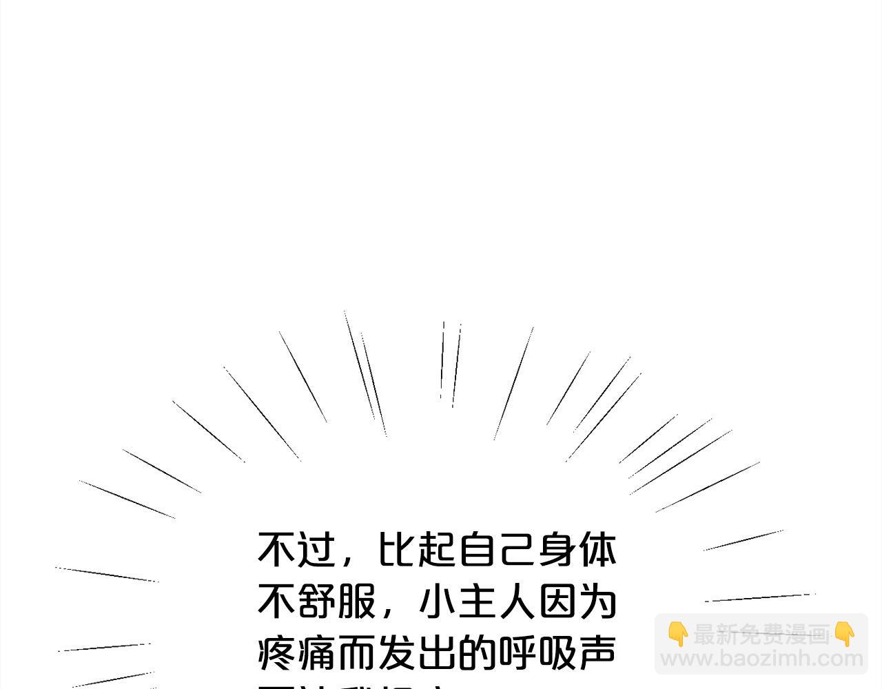 第155话 跟我一起动起来！202