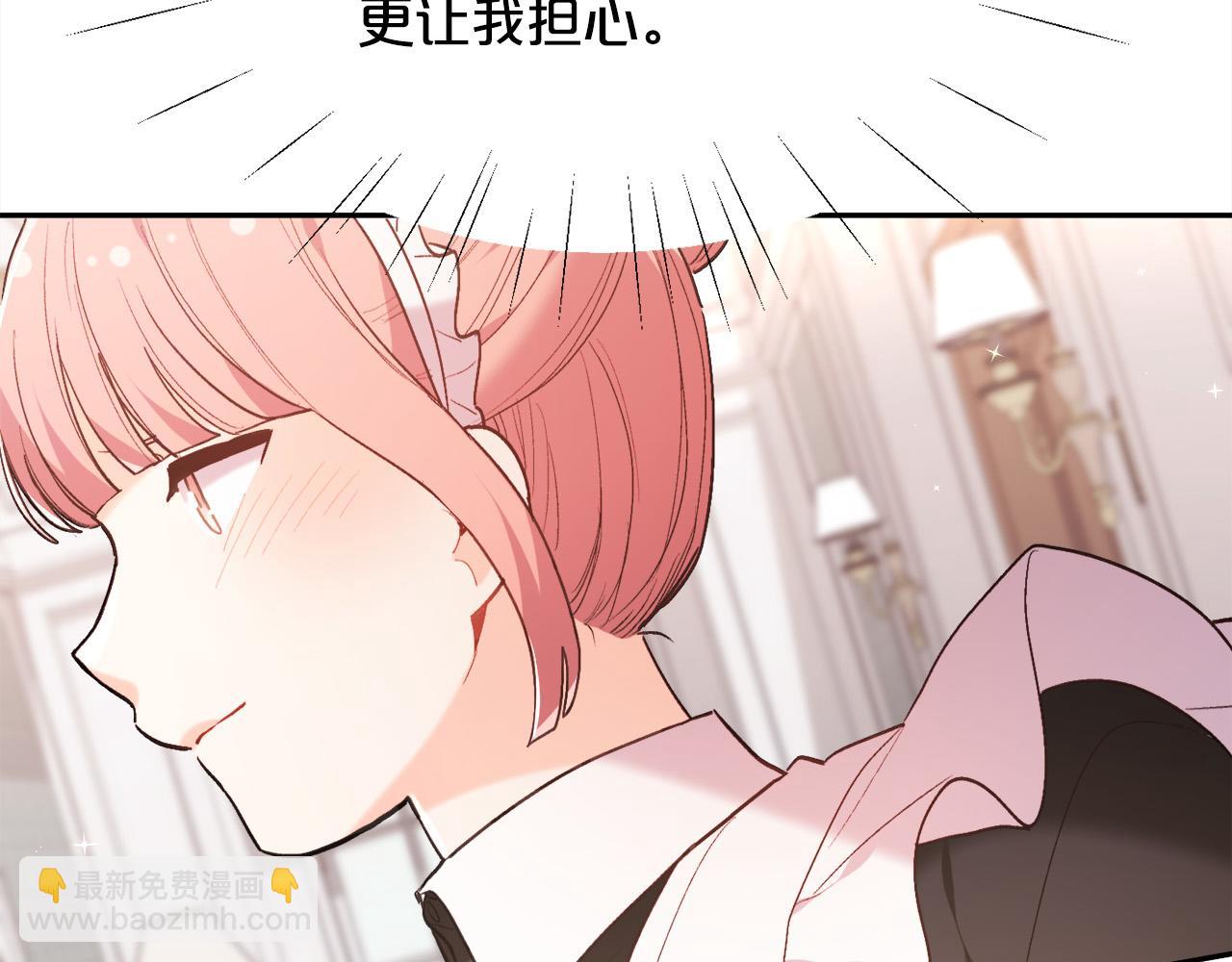 第155话 跟我一起动起来！203