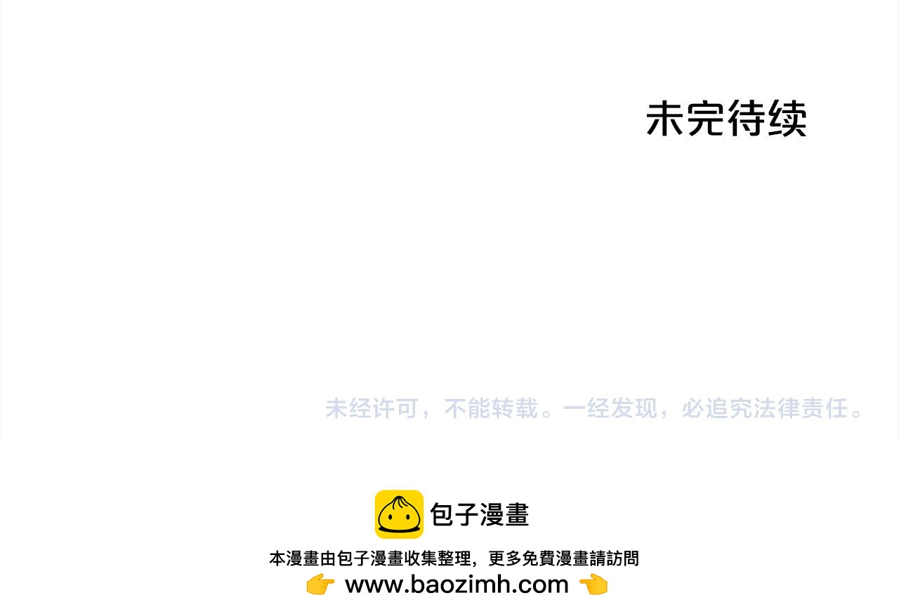 第155话 跟我一起动起来！211