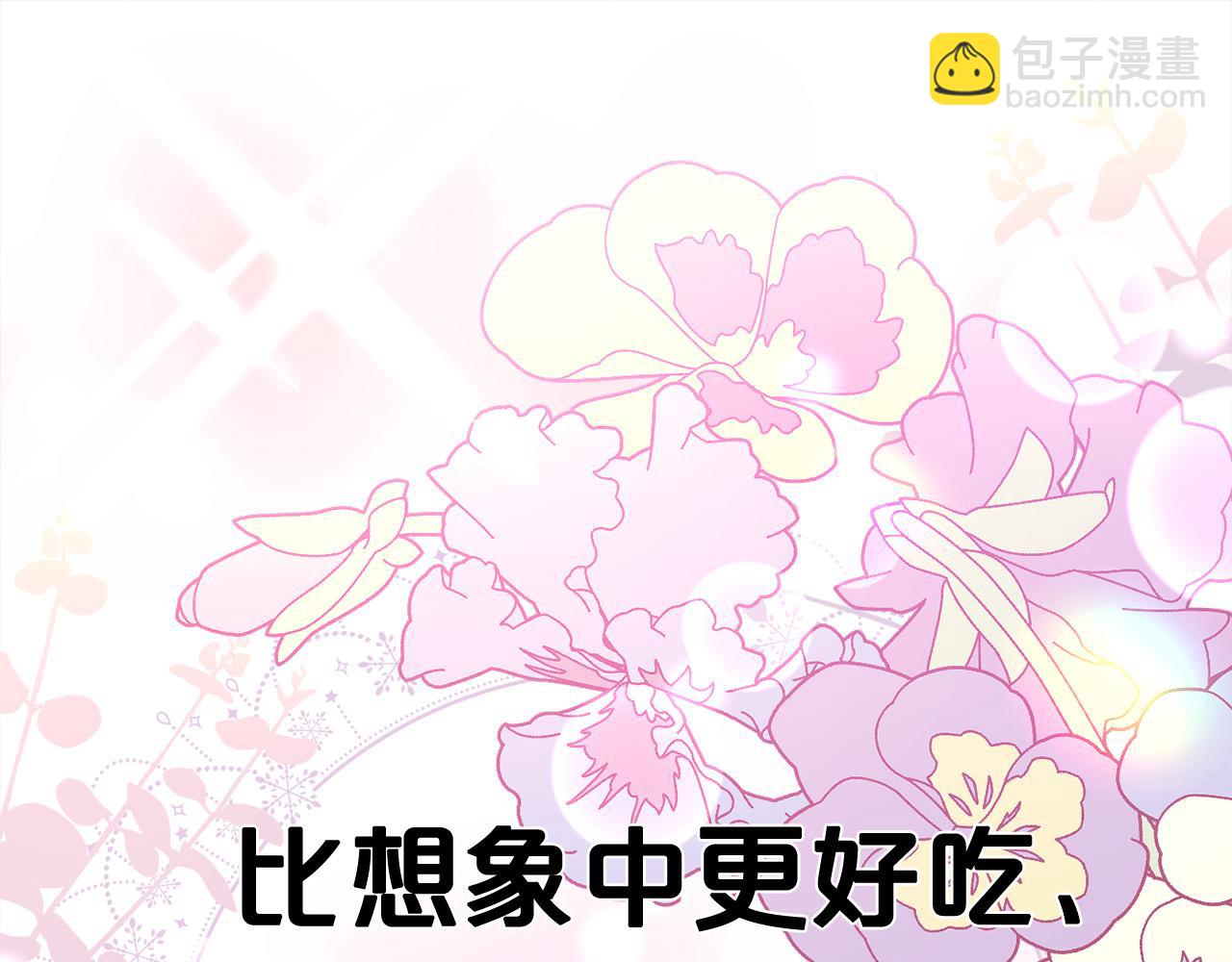 第155话 跟我一起动起来！23