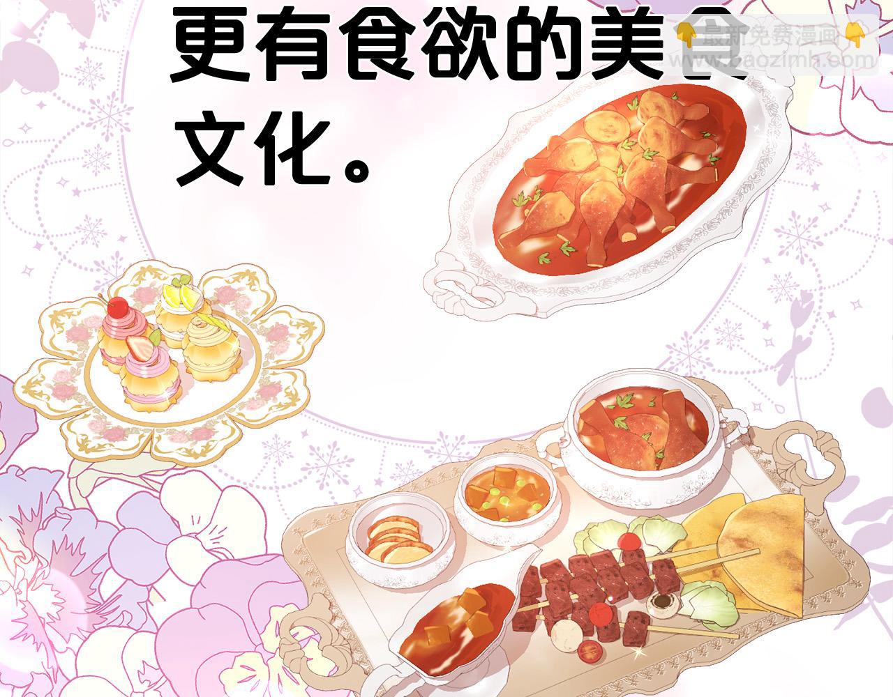 第155话 跟我一起动起来！24