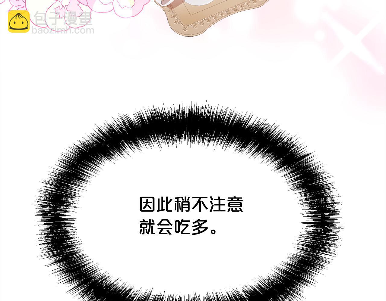 第155话 跟我一起动起来！25