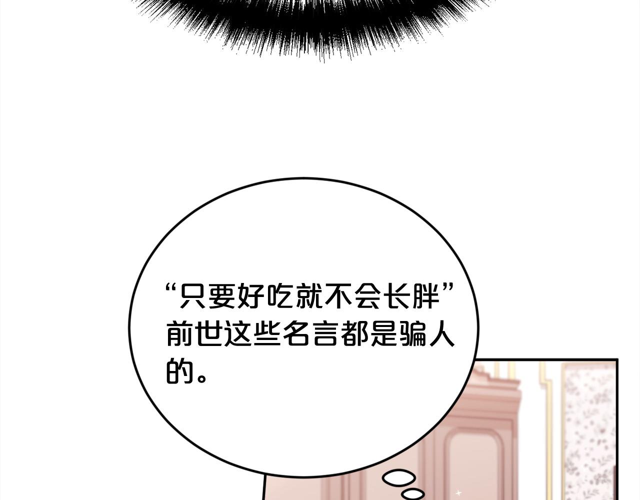 第155话 跟我一起动起来！26