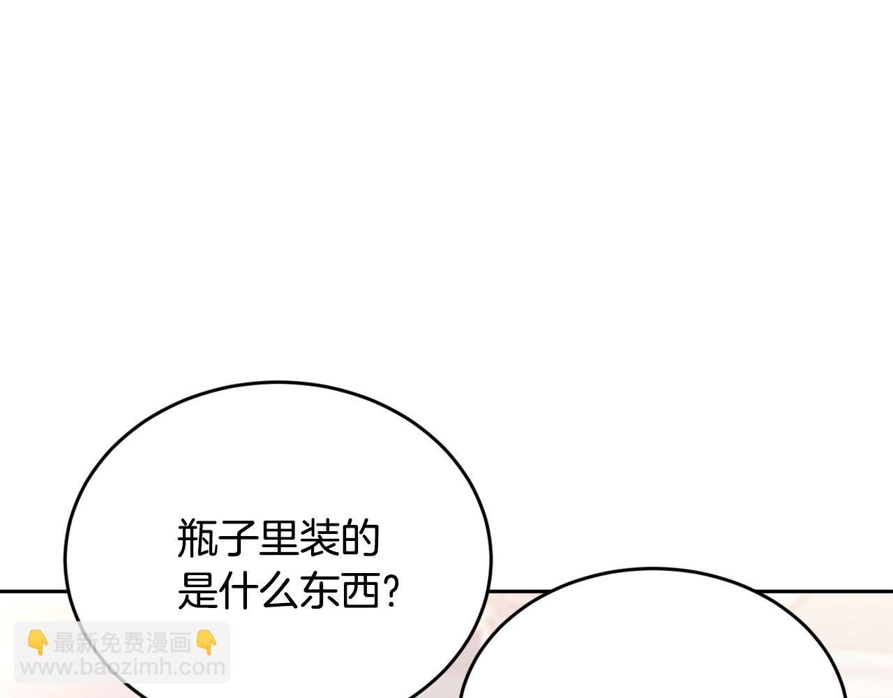 第155话 跟我一起动起来！3