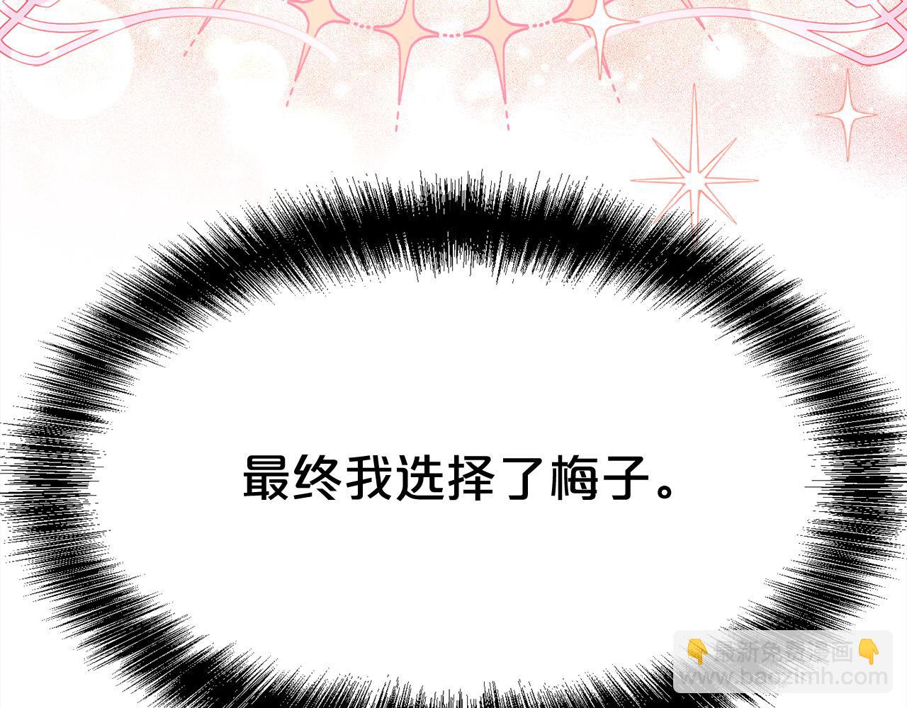第155话 跟我一起动起来！30