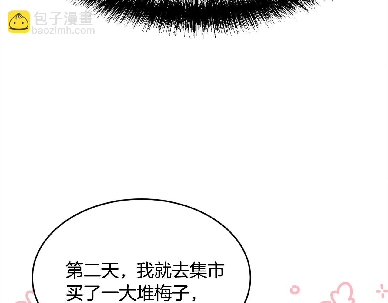 第155话 跟我一起动起来！31