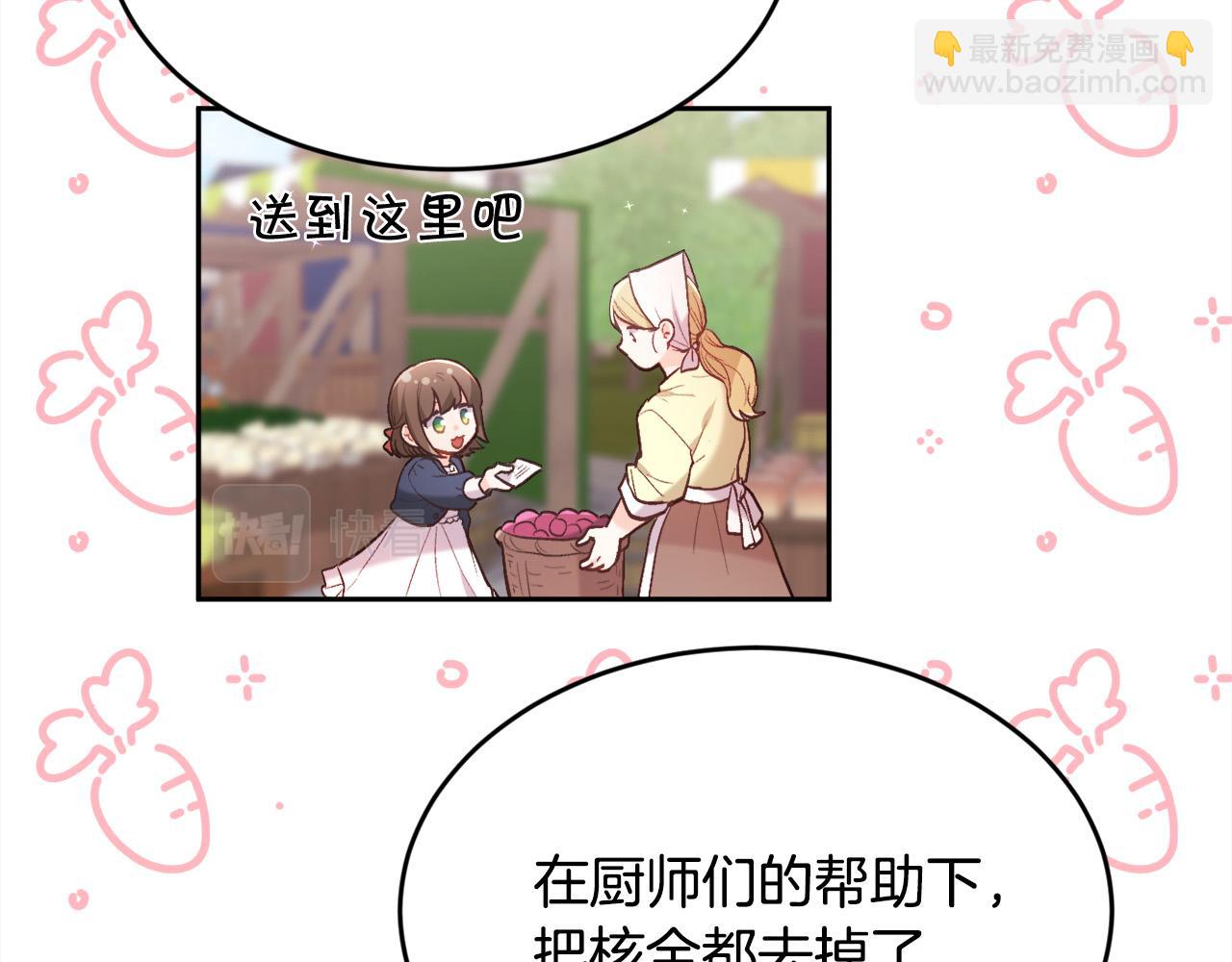 第155话 跟我一起动起来！32