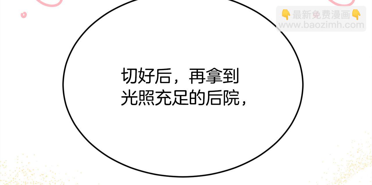 第155话 跟我一起动起来！34