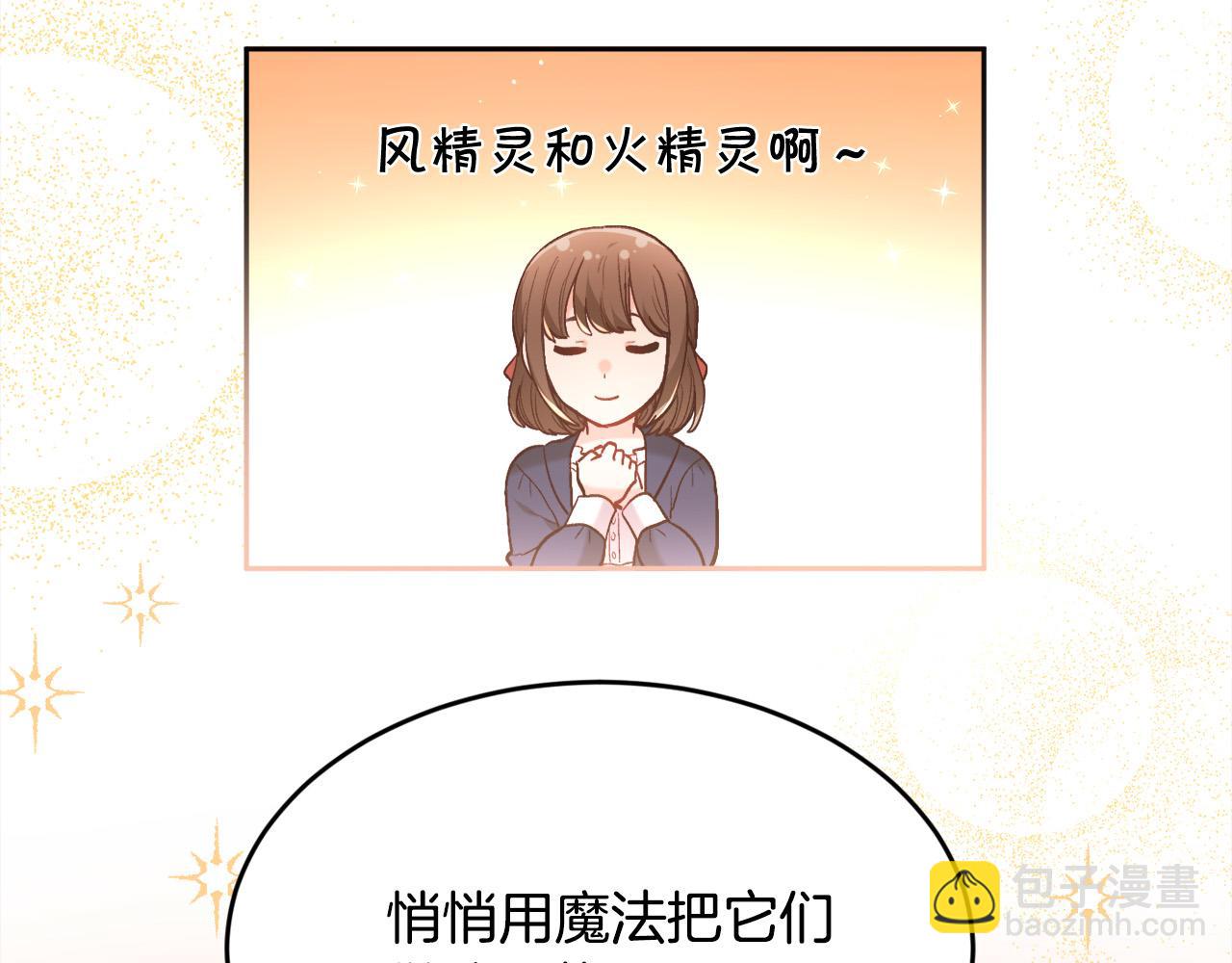 第155话 跟我一起动起来！35