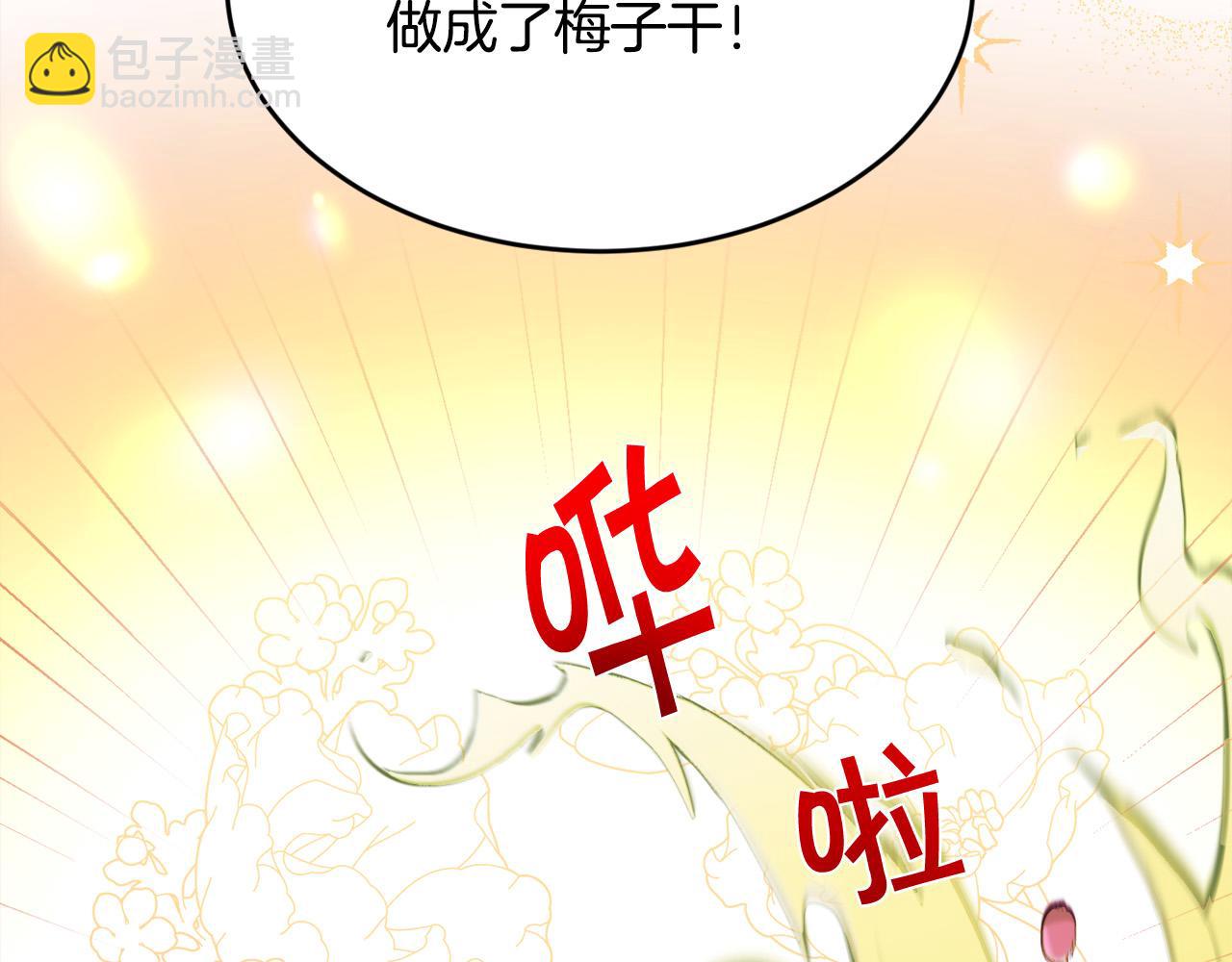 第155话 跟我一起动起来！36