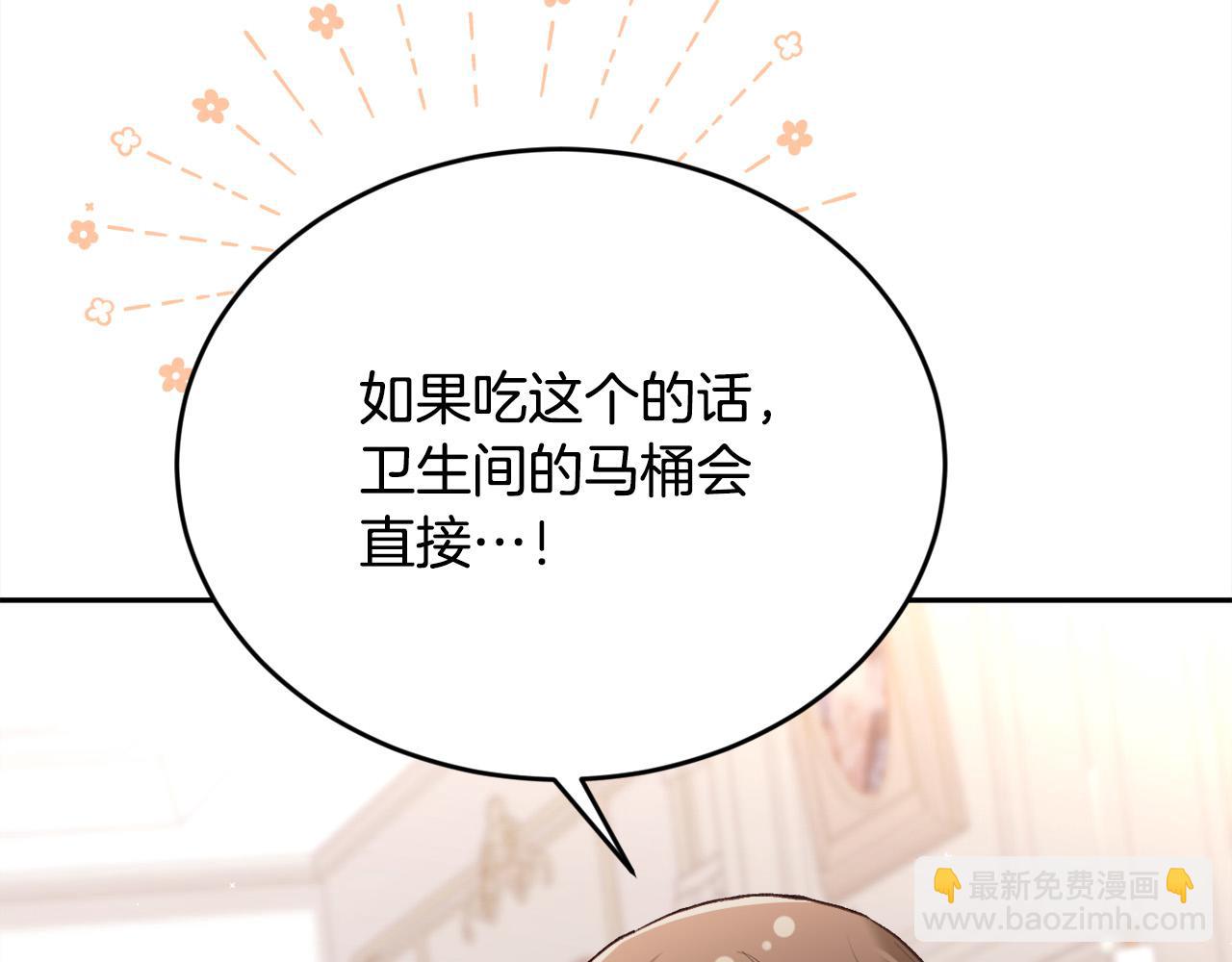 第155话 跟我一起动起来！44